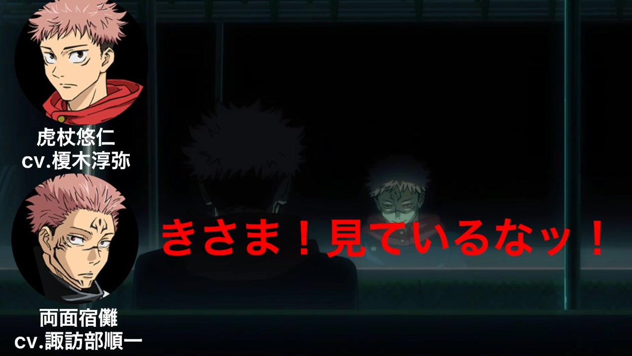 WEB限定 呪術廻戦 宿儺 cv. EARPHONES 諏訪部順一 TVアニメ WEB限定 呪術廻戦 宿儺 cv. EARPHONES 諏訪部順一 TVアニメ
