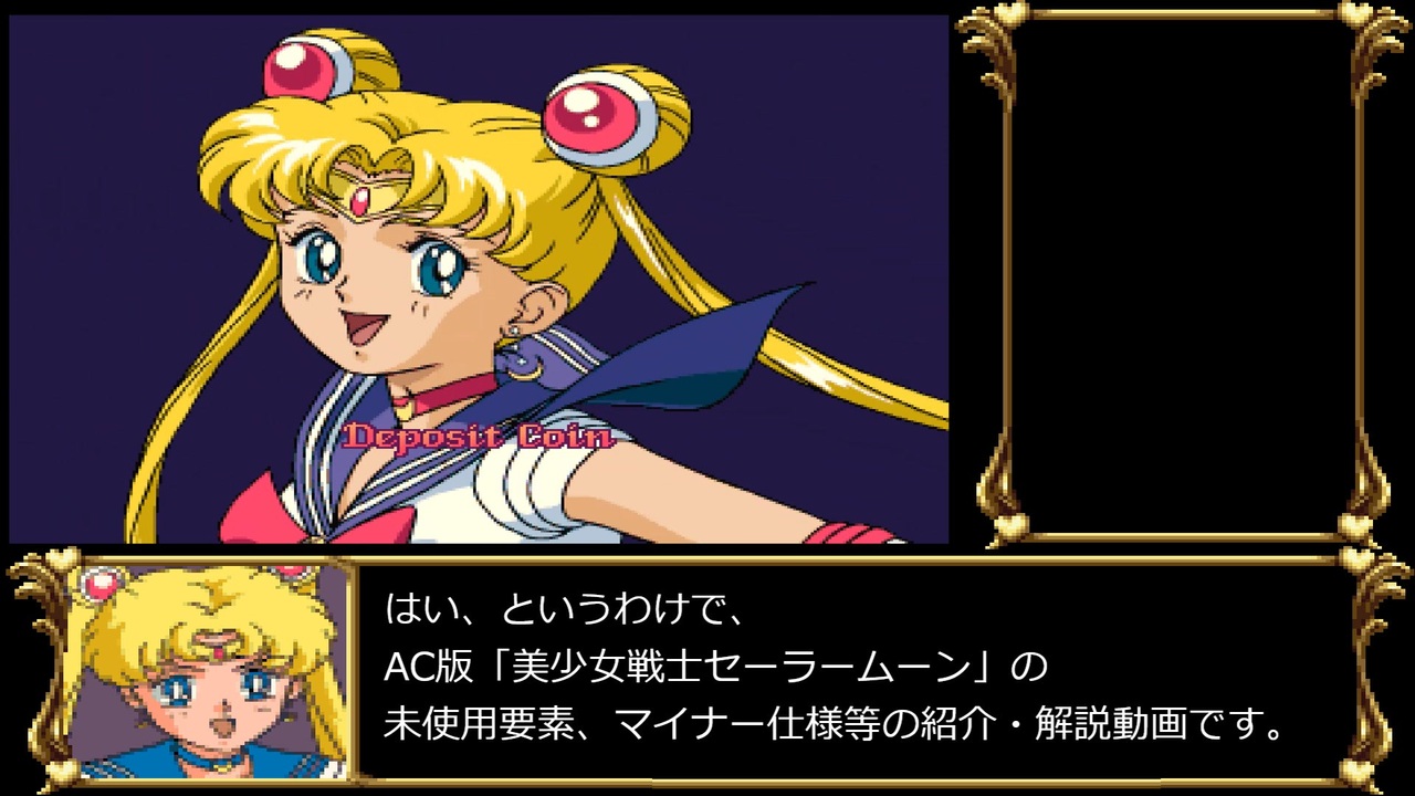 未使用・未開封品) セーラームーン展限定 ぷちきゃら