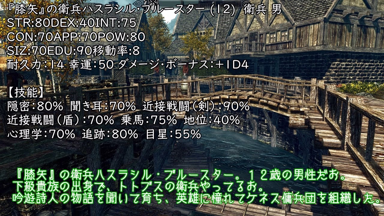 新クトゥルフ】ゆっくり達のダークエイジクトゥルフ 第1話【西暦