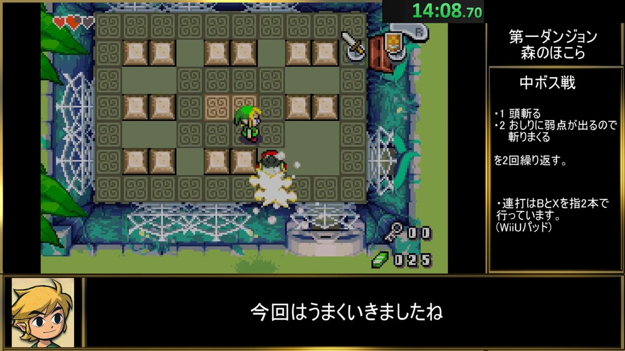 ゼルダの伝説 ふしぎのぼうし【動作確認済】 Amazon.co.jp: ゼルダの伝説 ふしぎのぼうし : Video Games