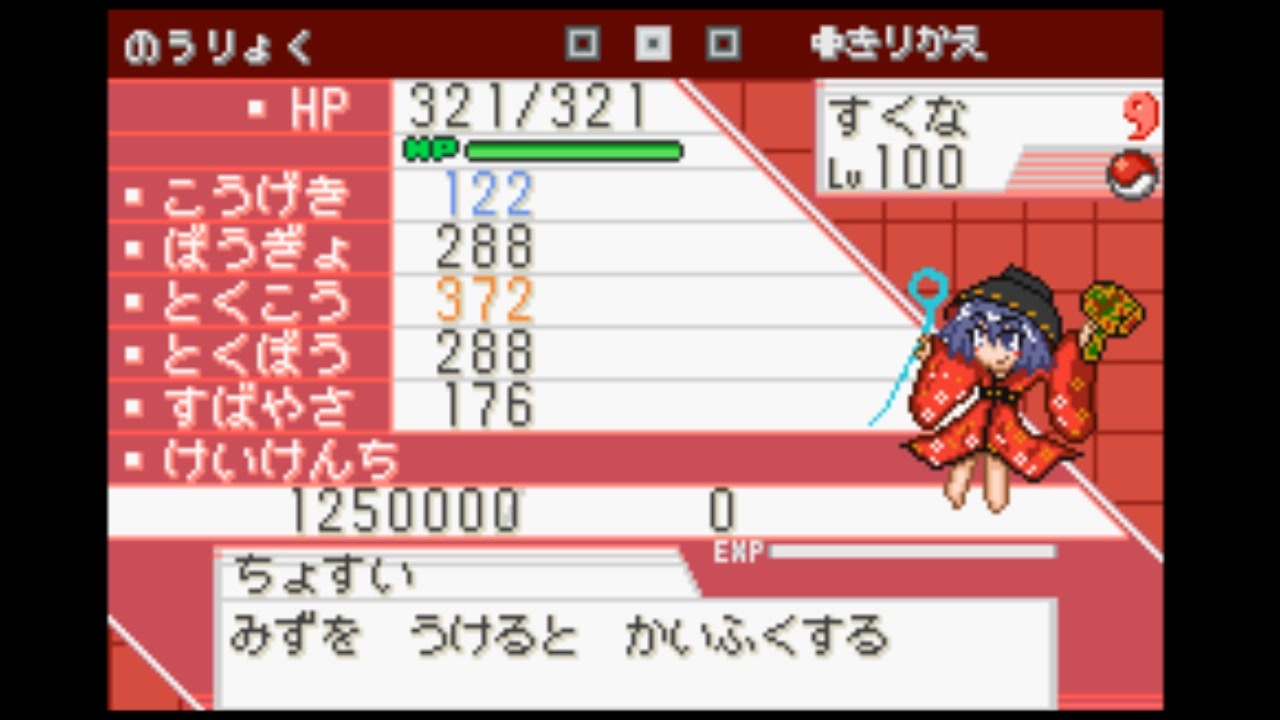 東方銀符律 バージョン10.0 少名針妙丸 XP 4枚セット 71AXh3TsLkL._UF350,350_QL50_.jpg