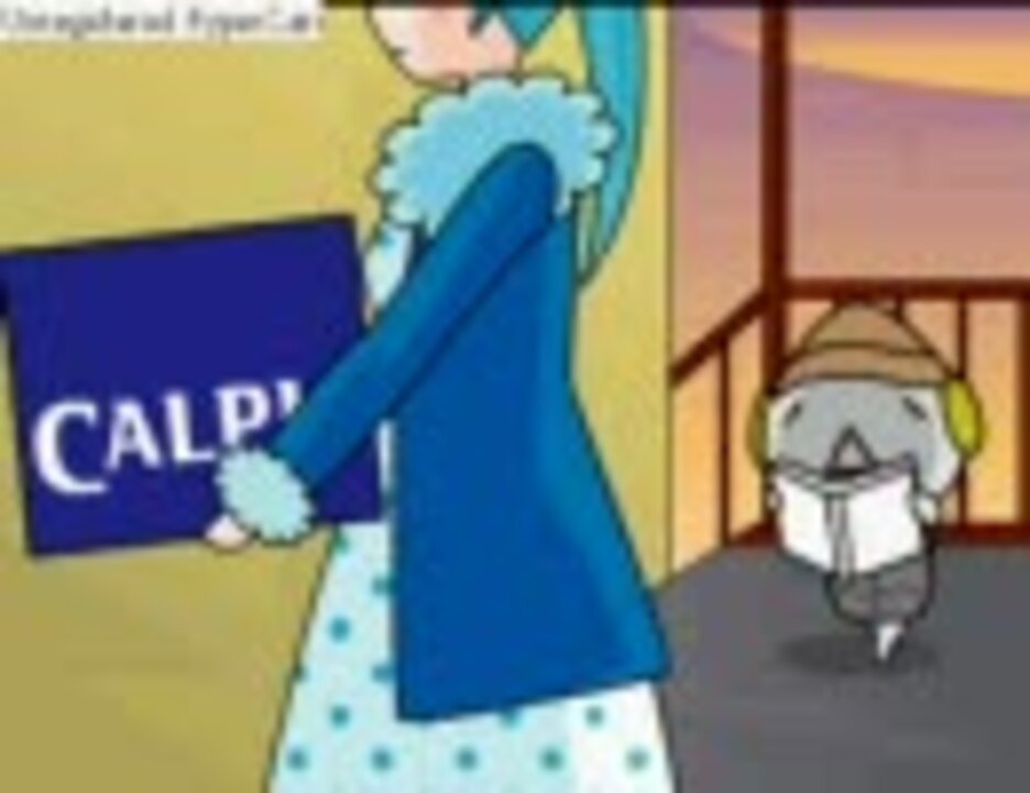 はやくも2005年をあきらめたヒト - ニコニコ動画