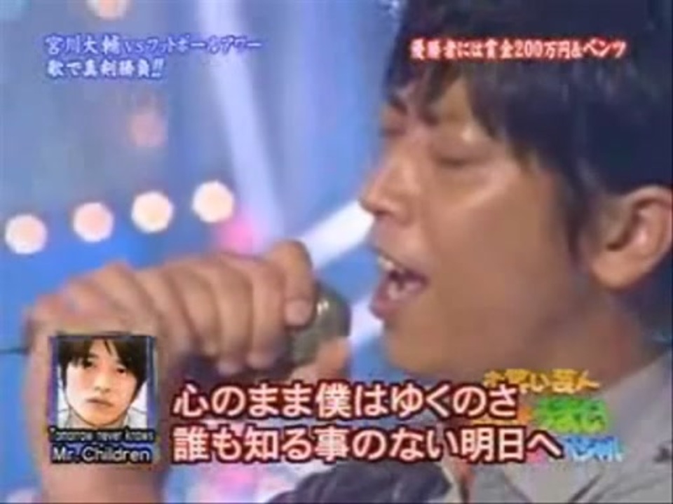 フット 後藤 ブロマイド