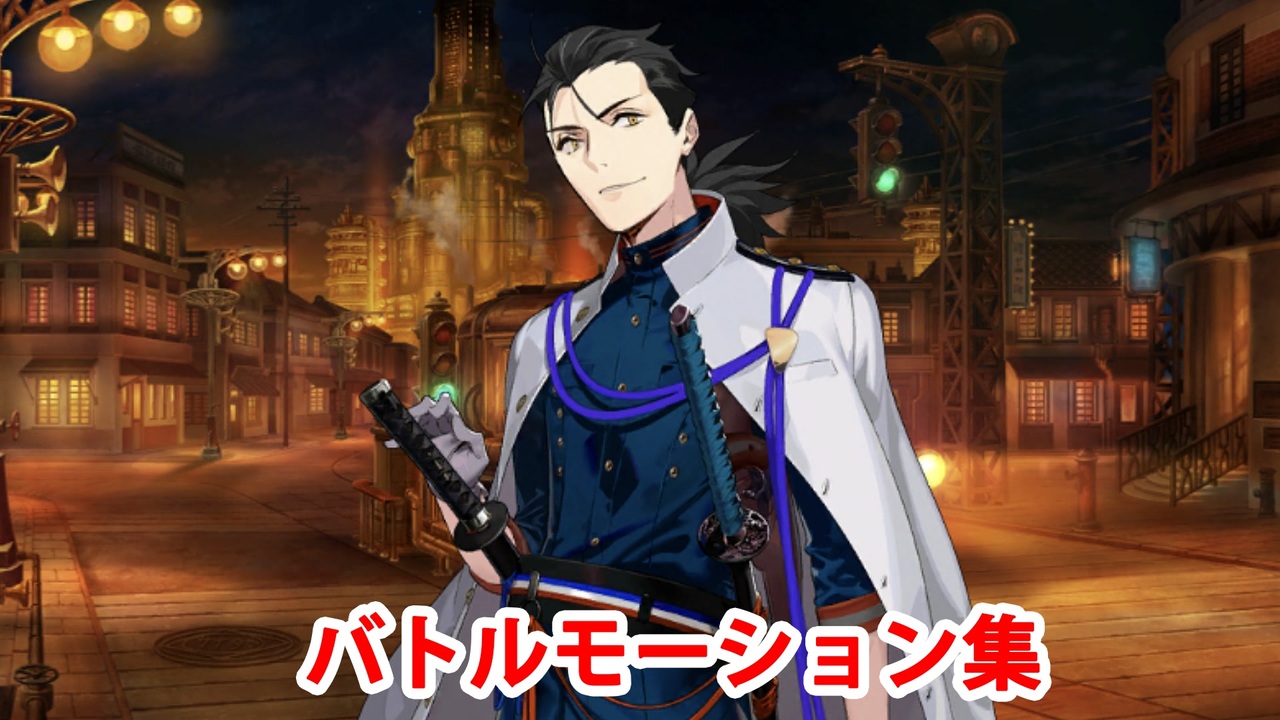 fate Grand order fgo フォトスタジオ 坂本龍馬 ブロマイド fate Grand order fgo フォトスタジオ 坂本龍馬 ブロマイド