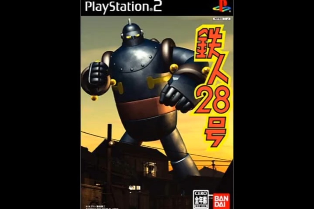 PS2版鉄人28号BGM集（5曲）