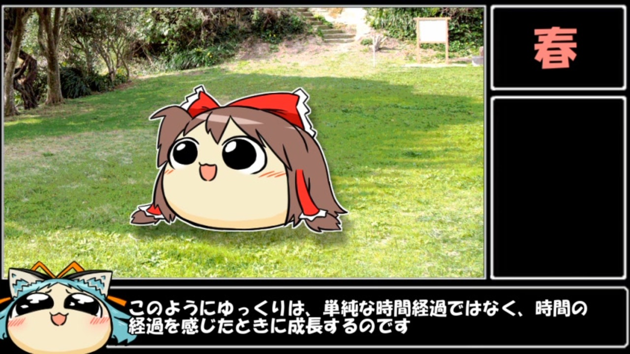 ゆっくり生態】ゆっくりの寿命 - ニコニコ動画