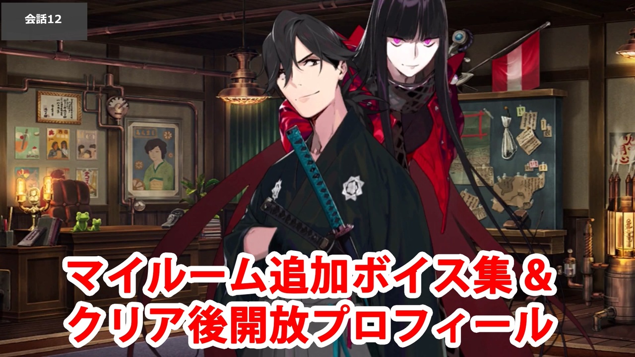 fate Grand order fgo フォトスタジオ 坂本龍馬 ブロマイド FGO FGOフェス ポートレイト コレクション 坂本龍馬 - メルカリ