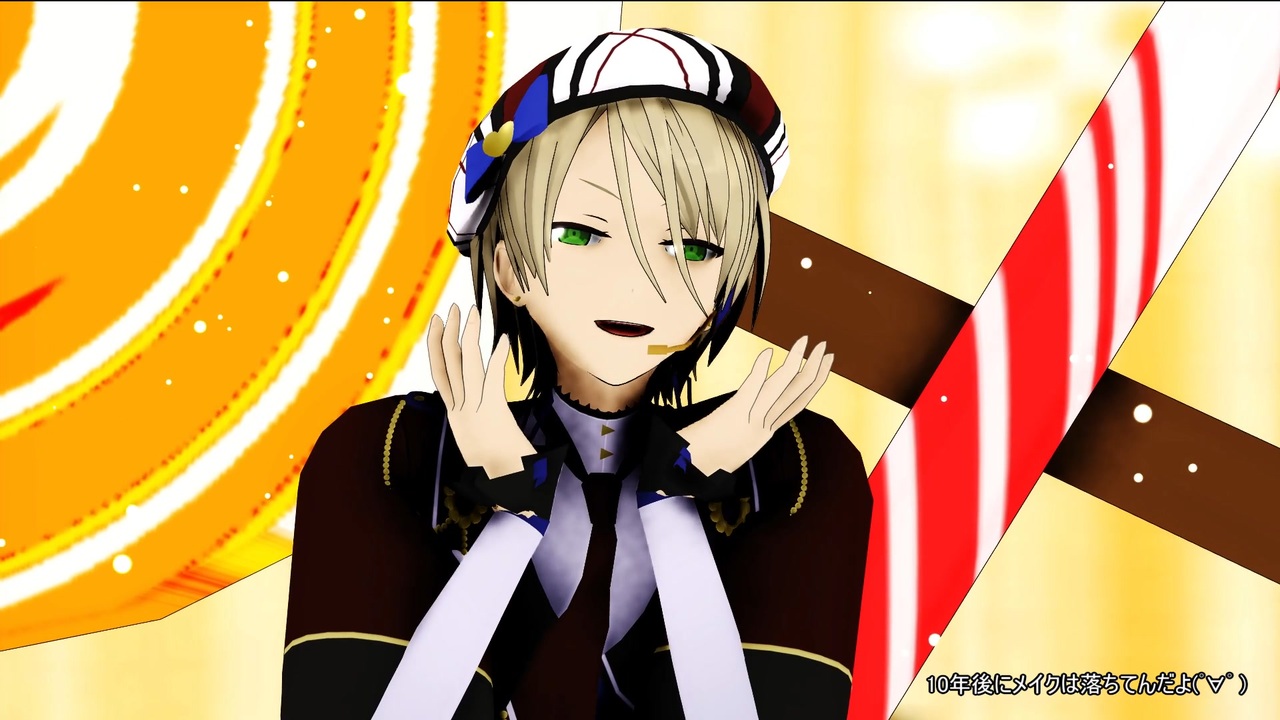 MMDあんスタ】ロキ！【白鳥藍良】 - ニコニコ動画