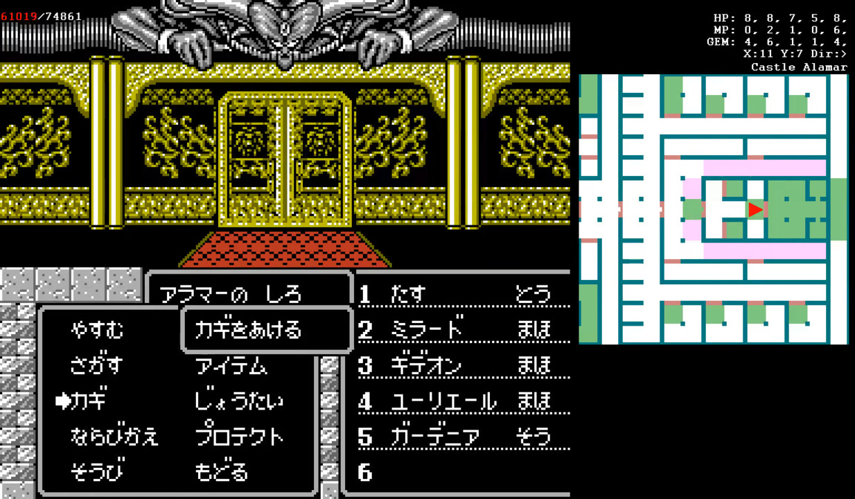 TAS】FC版 Might and Magic Book One 14分06秒 マップ付き