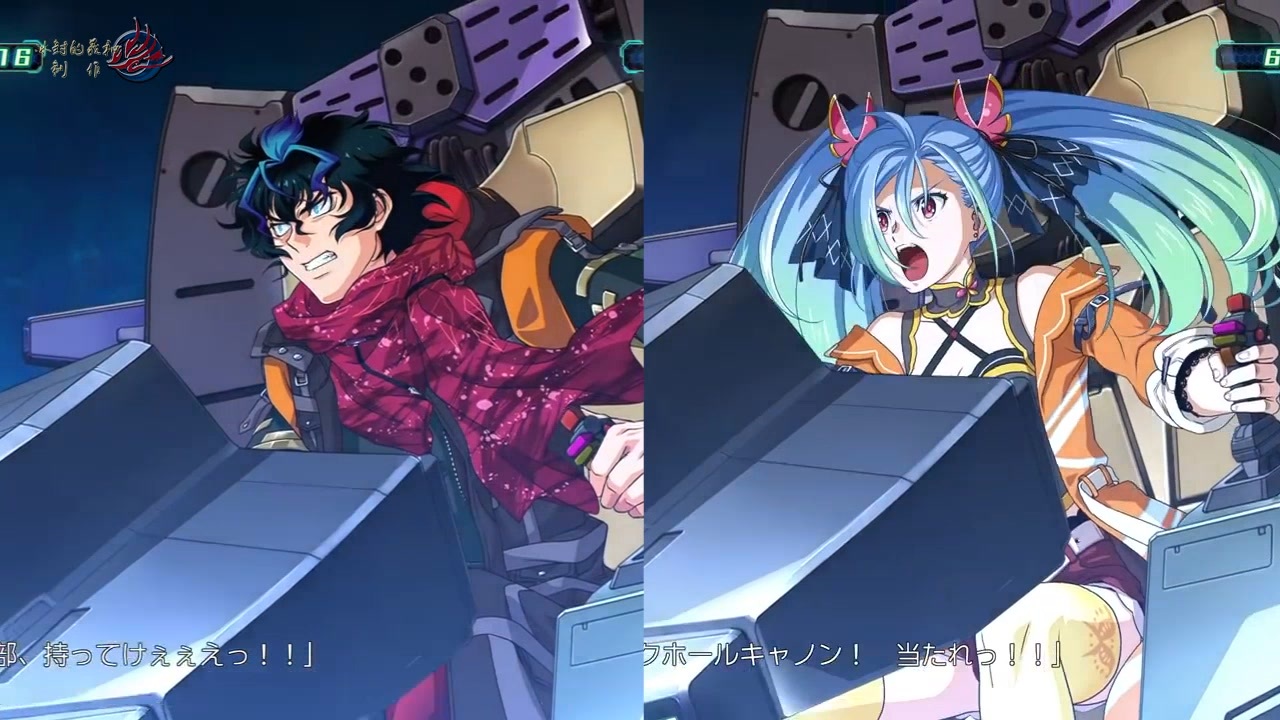 MAD】スーパーロボット大戦30「Drei Kreuz」～鋼のサバイバー