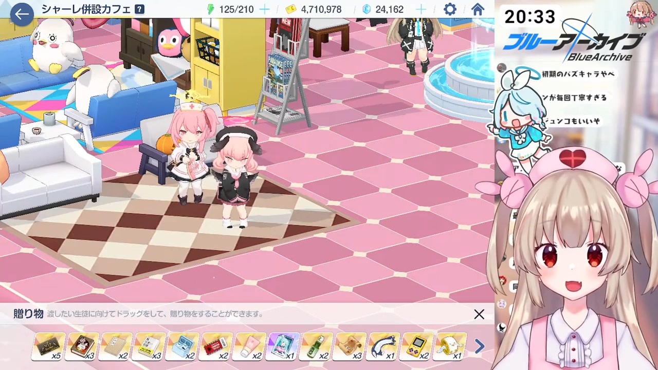 名取さな】コハル 「エッチなのはダメ」【ブルーアーカイブ