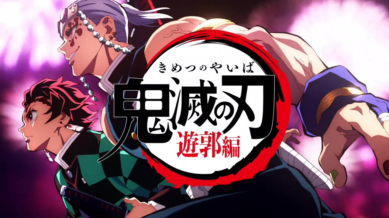 809,ドラゴンボール　鬼滅の刃　ジョジョの奇妙な冒険 809,ドラゴンボール 鬼滅の刃 ジョジョの奇妙な冒険 鬼滅の刃』が『