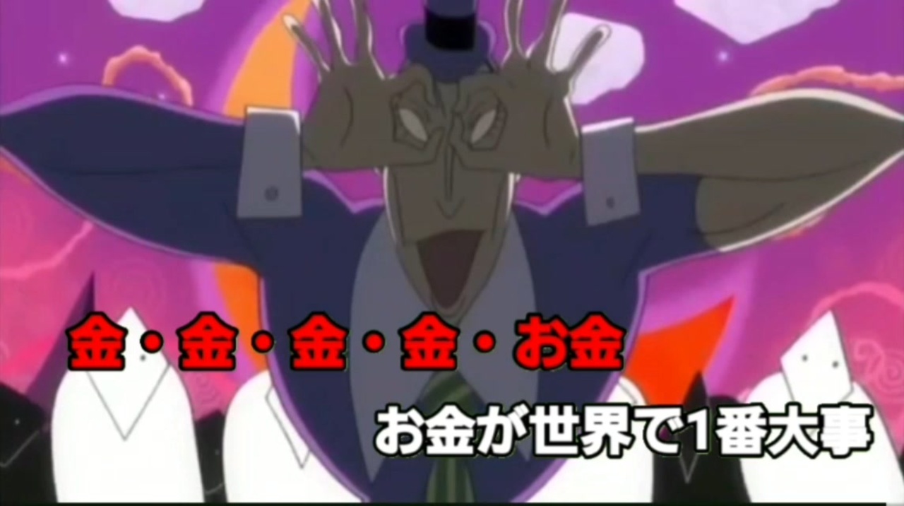 早い者勝ち❗️ファラオの金塊 狂った大大大金運！ カラオケ】金、金、お金／マック・ラ・クラノスケのテ【作ってみた