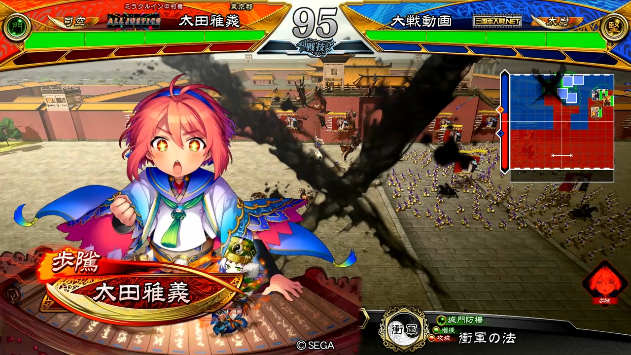 【三国志大戦】歩隲くんの為の白鶴戦巧者124【丞相証21・開幕乙】