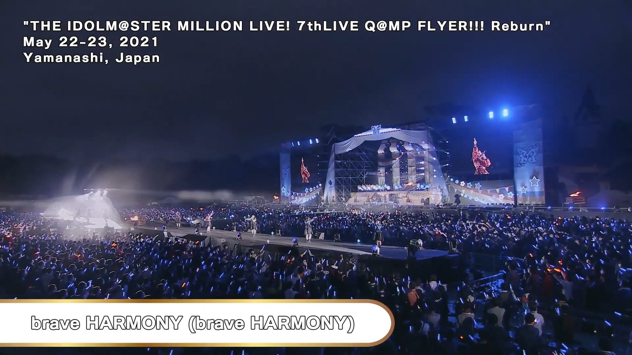 THE IDOLM@STER MILLION LIVE! 7thLIVE Q@MP FLYER!!! Reburn 【DAY1】ダイジェスト映像 2/2