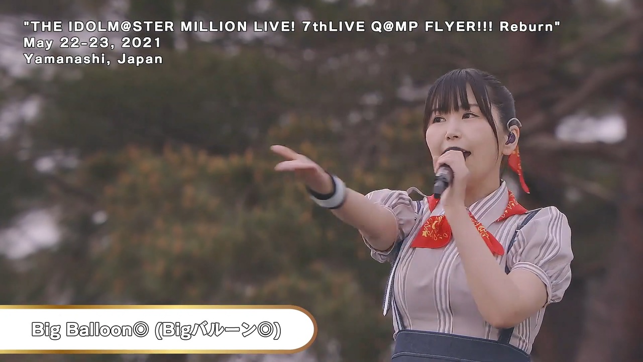 THE IDOLM@STER MILLION LIVE! 7thLIVE Q@MP FLYER!!! Reburn 【DAY1】ダイジェスト映像 1/2