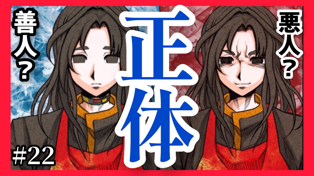 デスゲーム】カイは善人？悪人？面白すぎる神フリーゲーム【キミガシネ