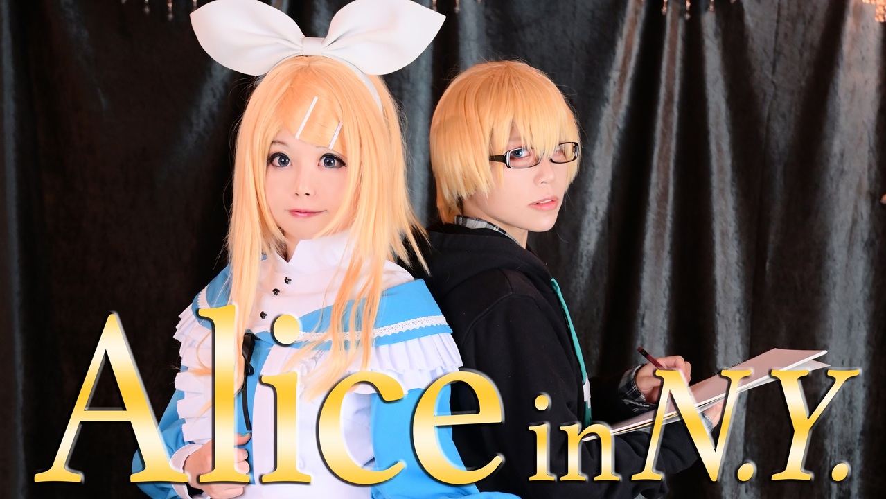 Alice in N.Y. 鏡音リン コスプレ - yanbunh.com