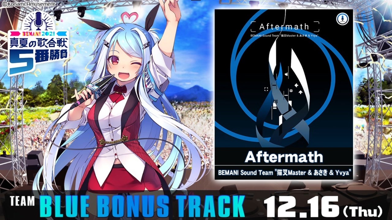 BEMANI名刺 猫叉master ビートマニア