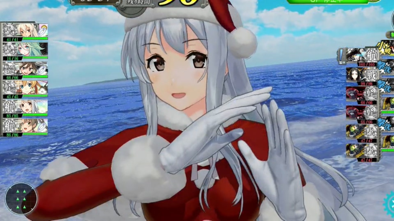 艦これアーケード 翔鶴 改二 中破 瑞鶴 改二 中破 クリスマス
