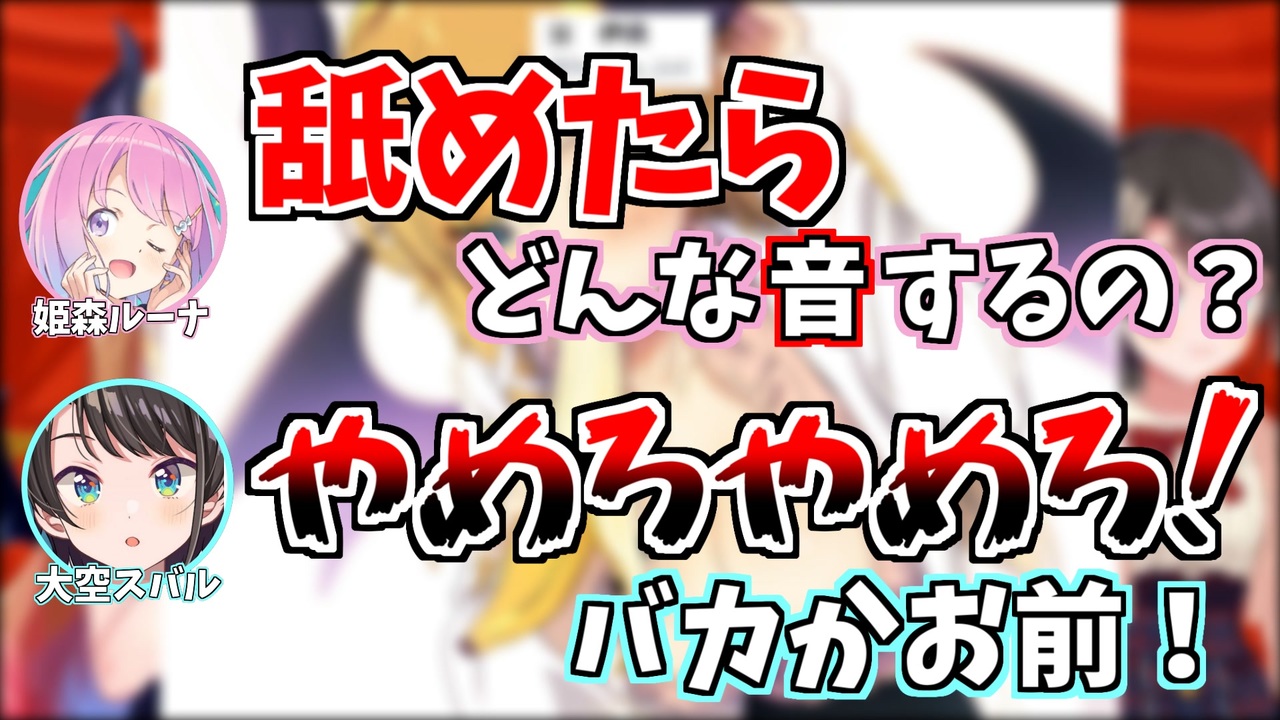 ☆即決☆ よんぱち商店 ホロクリマン 5弾 姫森ルーナ 癒月ちょこ