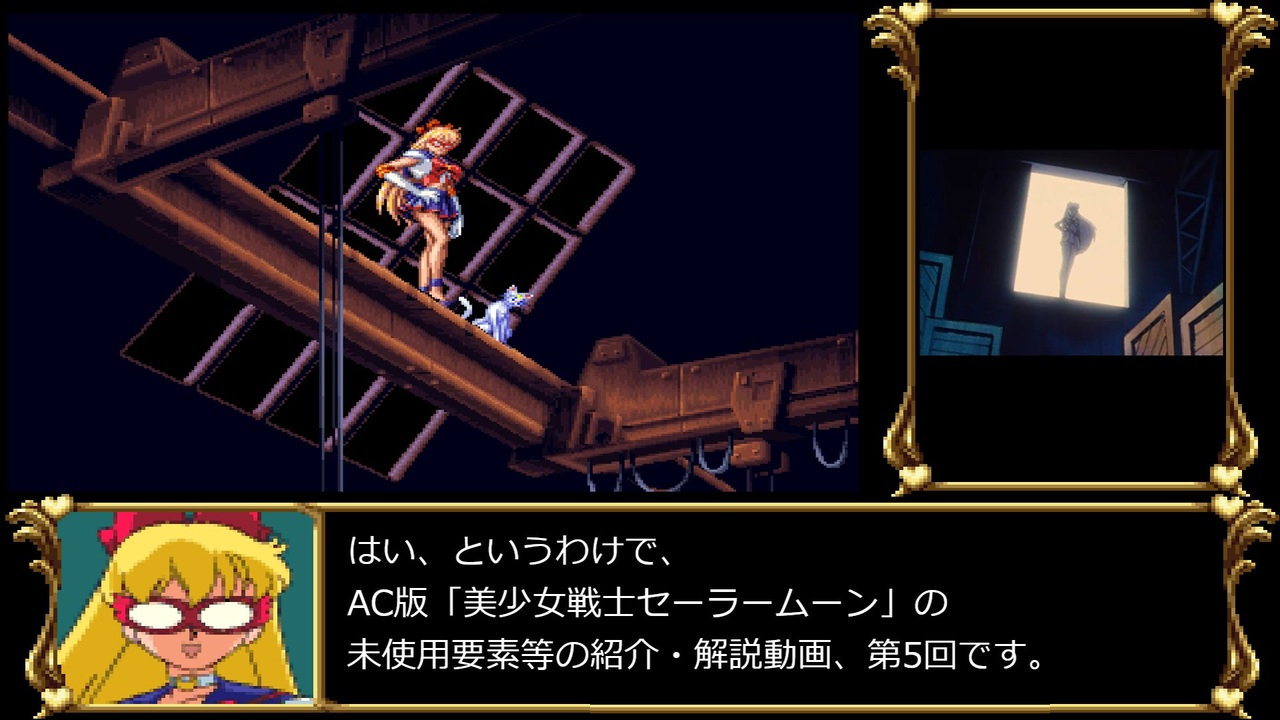 【未使用】セーラームーン wicca×Sailor Moon 美少女戦士セーラームーン25周年記念