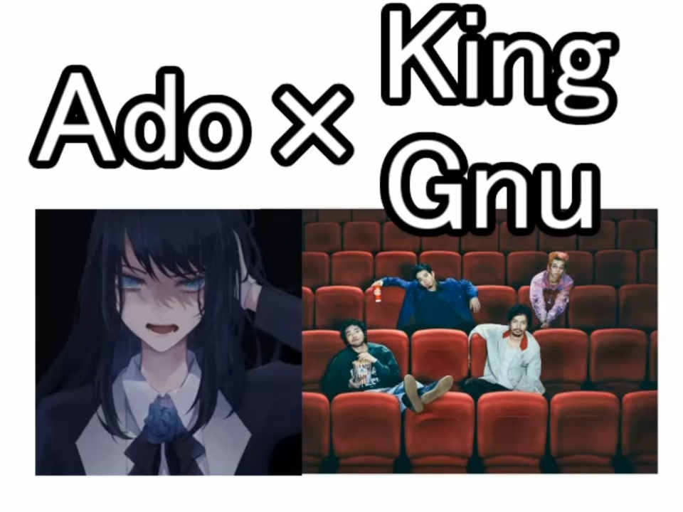 カ*テ様 Ado hqdefault.jpg