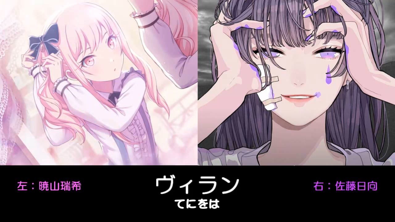 ヴァイス】勇気をくれたもの 暁山瑞希 SP プロセカ 佐藤日向 ヴァイス