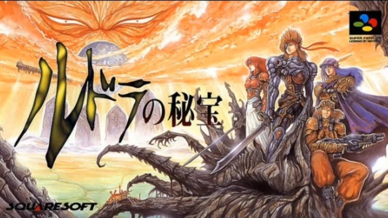 ルドラの秘宝 Amazon | ルドラの秘宝 | ゲームソフト