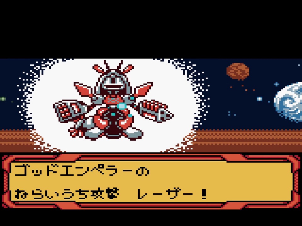 【希少品】 バトルメダロット　メダフォース　ゴッドエンペラー　欠品あり 希少品】 バトルメダロット メダフォース ゴッドエンペラー 欠品