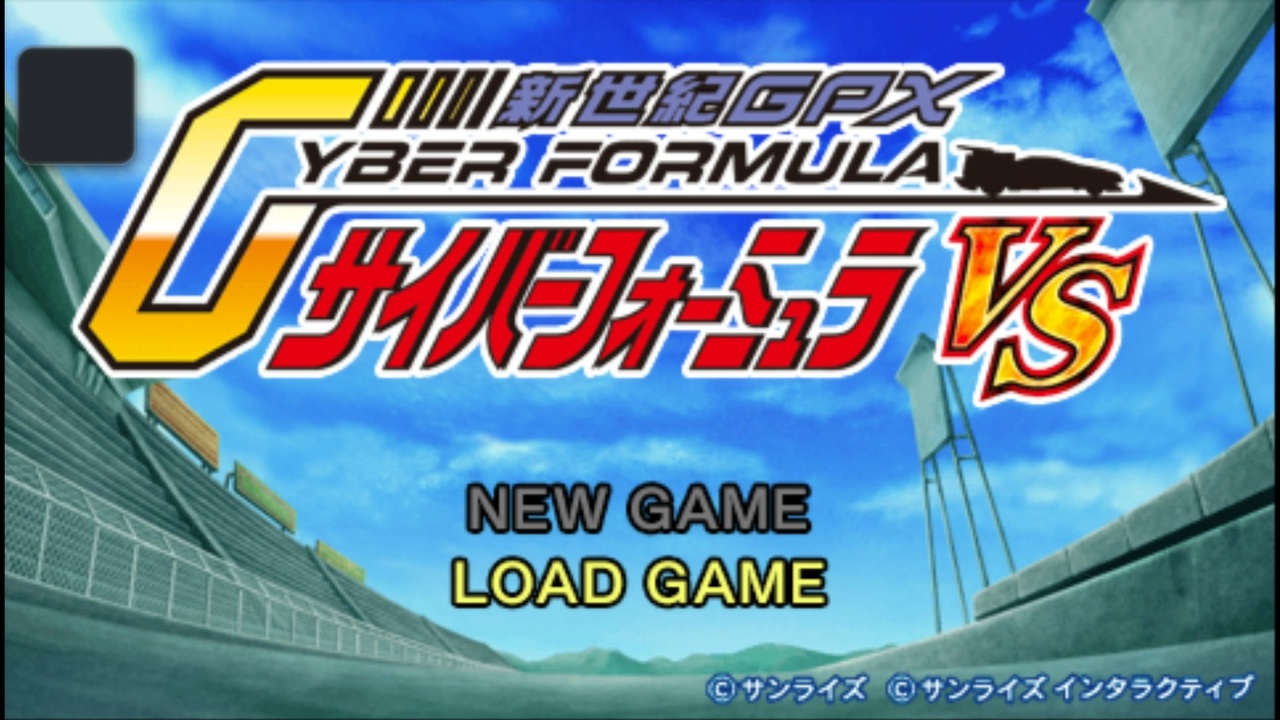 PSP]新世紀GPXサイバーフォーミュラVS(NEW CENTURY GRAND PRIX