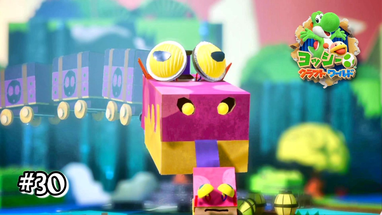 実況】ワニワニ機関車vsワニワニ機関車ヨッシー【ﾖｯｼｰｸﾗﾌﾄﾜｰﾙﾄﾞ】#30