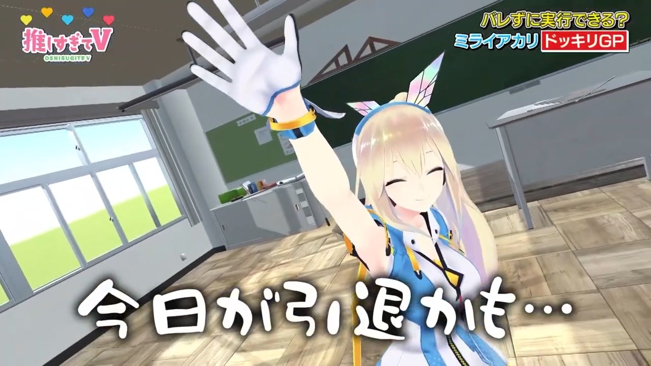 プロジェクトV】推しすぎてV Vol.6/大空スバル/猫又おかゆ
