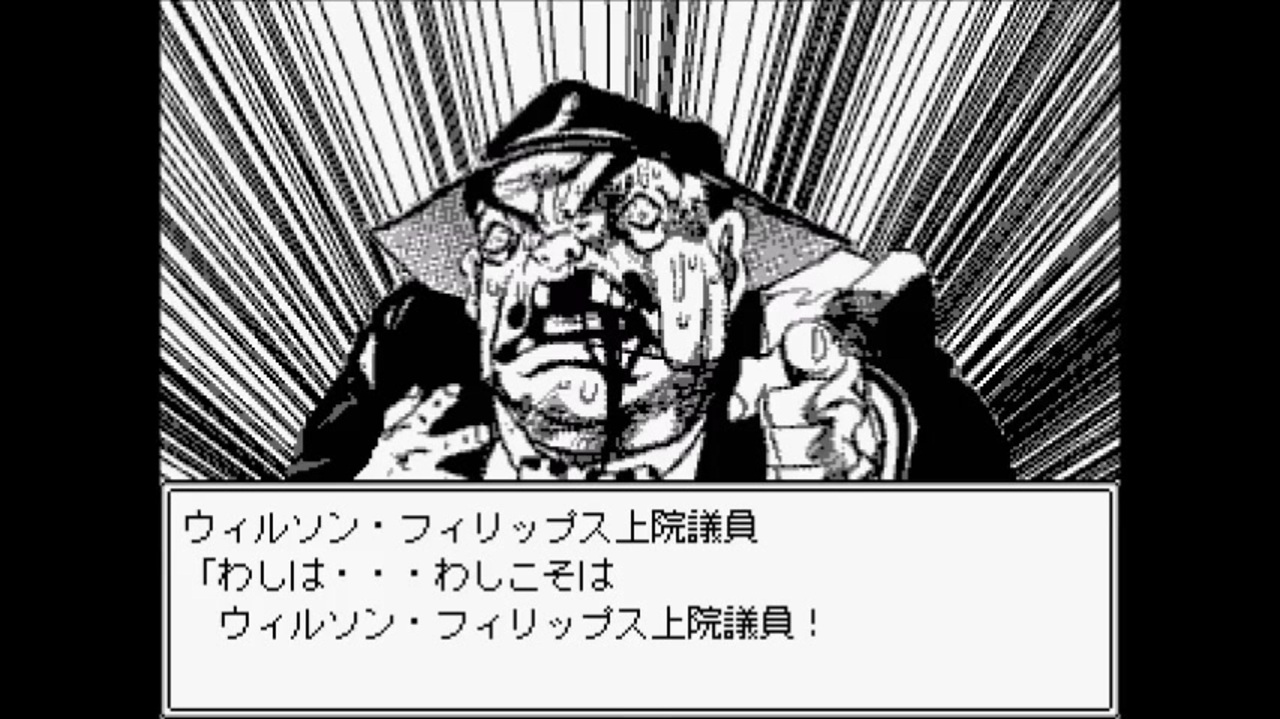 上院議員の災難 ゲーム実況【毎日投稿】