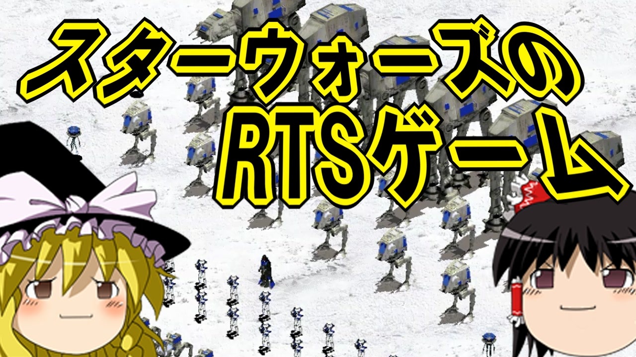 レトロPCゲーム】スターウォーズ ギャラクティックバトル レトロPCゲーム】スターウォーズ ギャラクティックバトル
