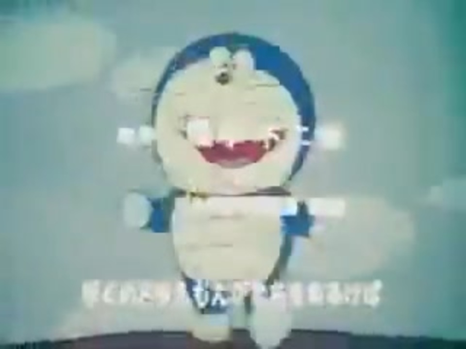 幻の日本テレビ版『ドラえもん』のOP動画です。 - ニコニコ動画
