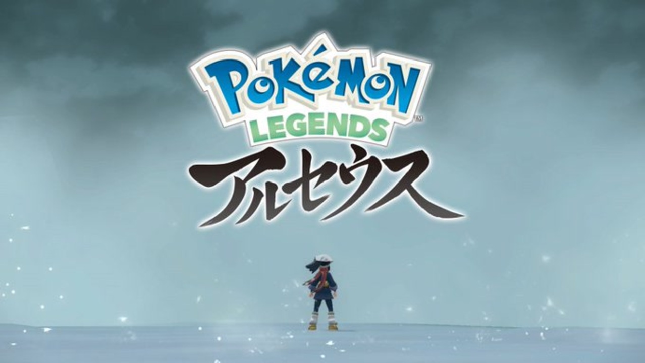 Pokemon LEGENアルセウス Viewing Audio - PocketMonsters.Net