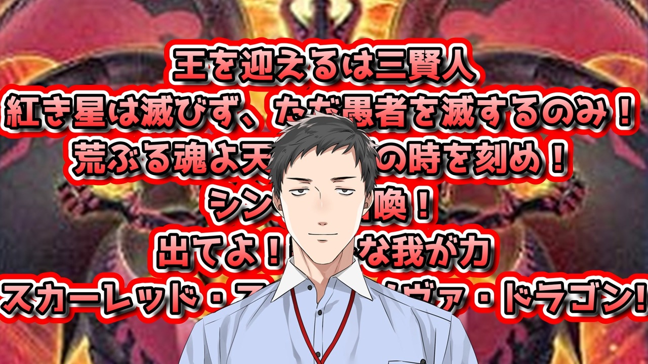 WIND様】遊戯王マスターデュエル リリース記念キャンペーンスリーブ