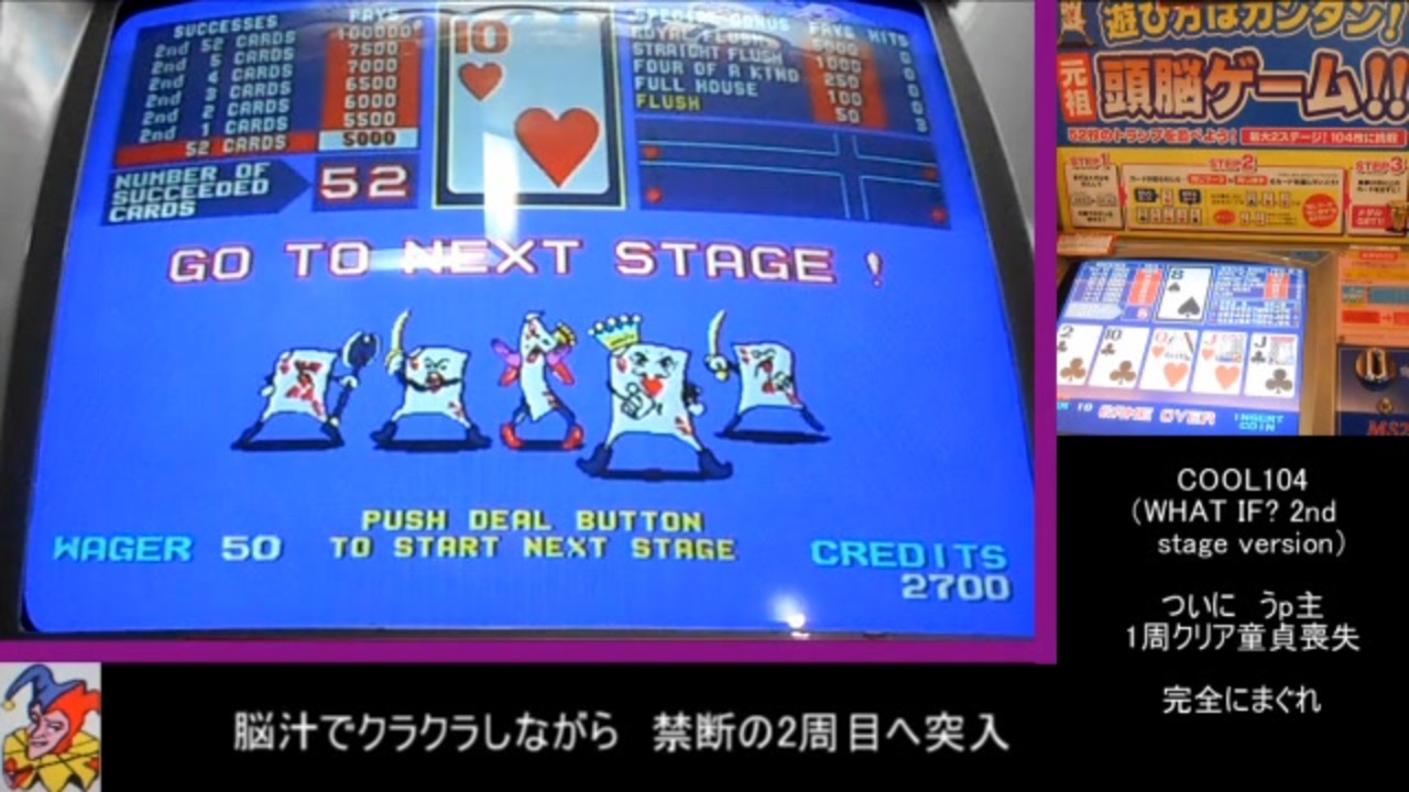 メダルゲーム】ボーナススピンZXでミラクル！【BAYON公式