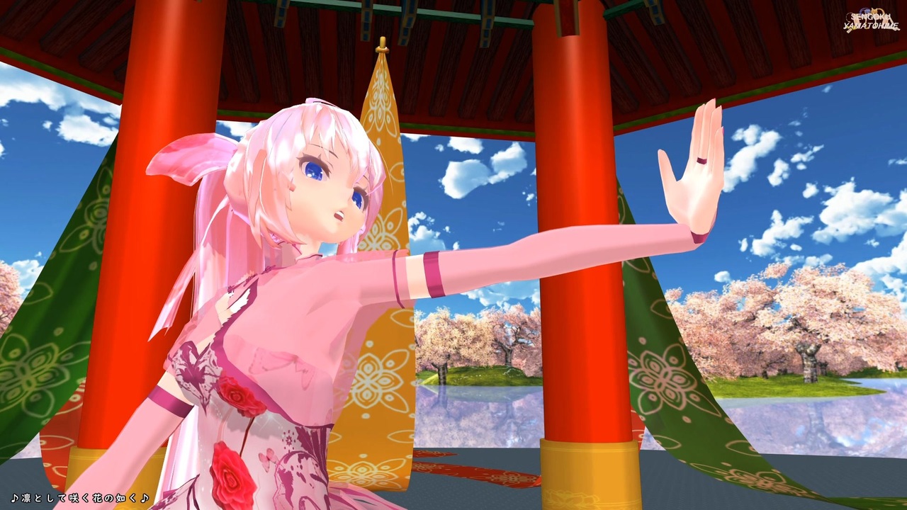 MMD】チャイナな、巡音ルカで♪凛として咲く花の如く♪ [1080P60fps