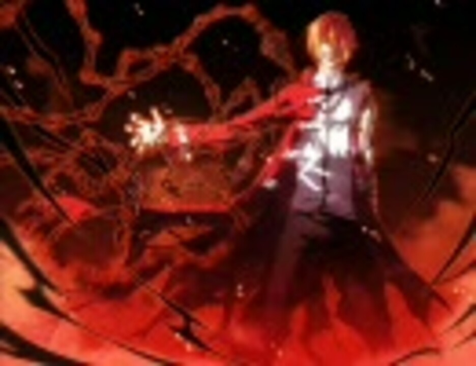MAD】Dies Irae 遊佐司狼の楽しい木造建築 - ニコニコ動画
