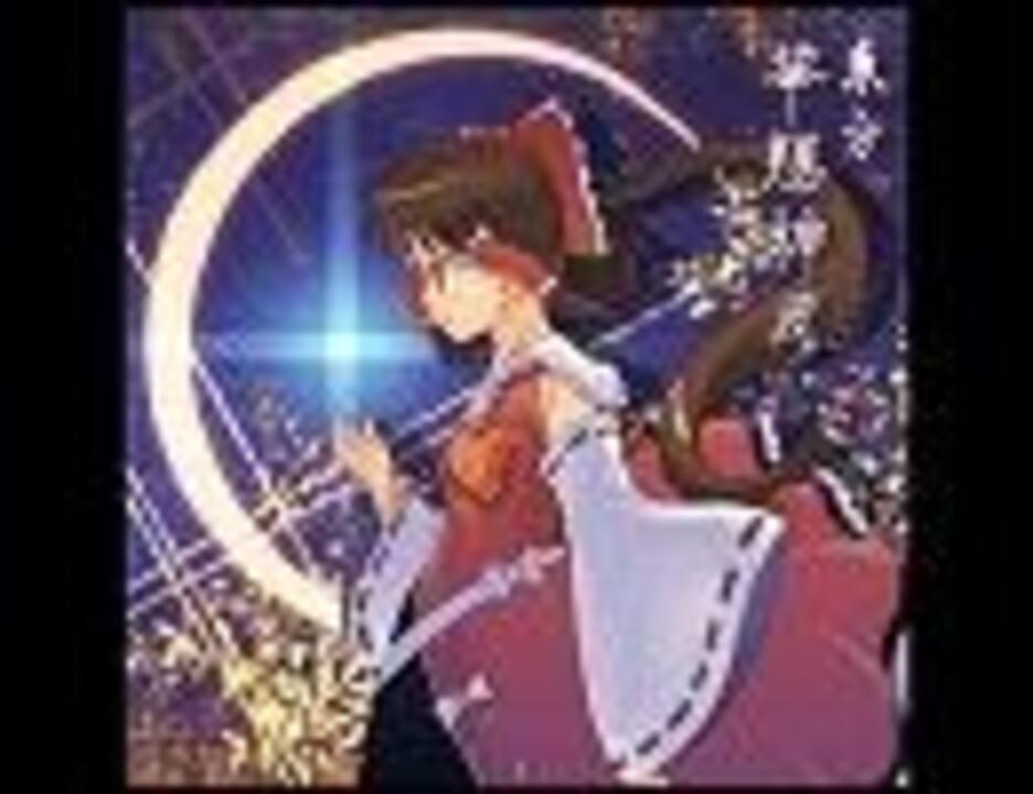 東方project 東方幽靜響 舞風 (MAIKAZE) 東方project 東方幽靜響 舞風 (MAIKAZE) 東方幽靜響 - 舞風