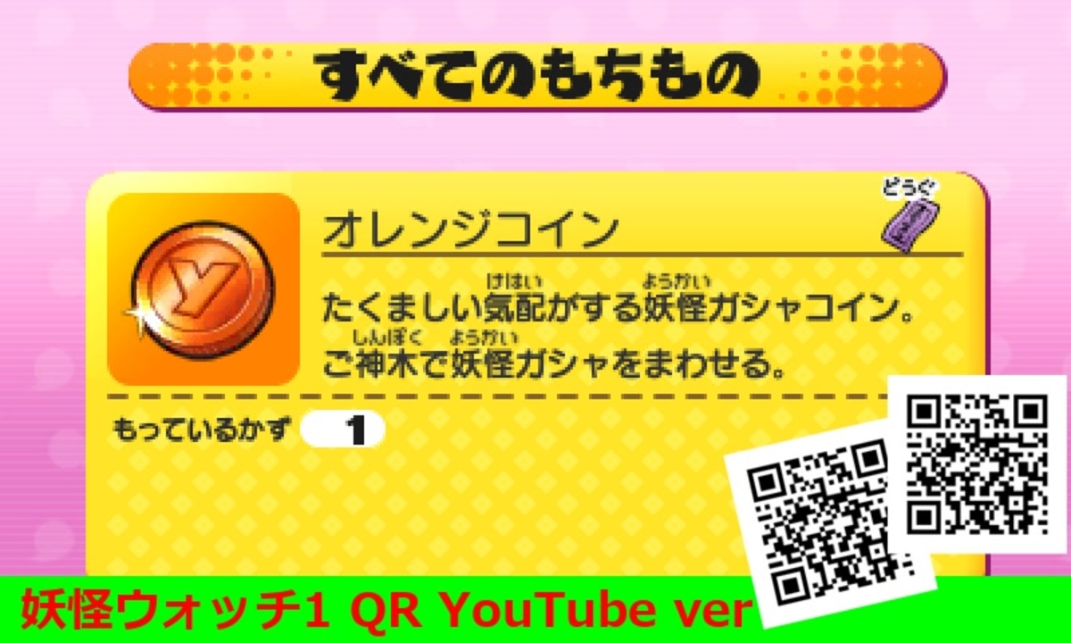 限定)イナウサ/オレンジ/妖怪ウォッチ qqffhab Amazon | 【妖怪メダル】限定)イナウサ/オレンジ/妖怪ウォッチ