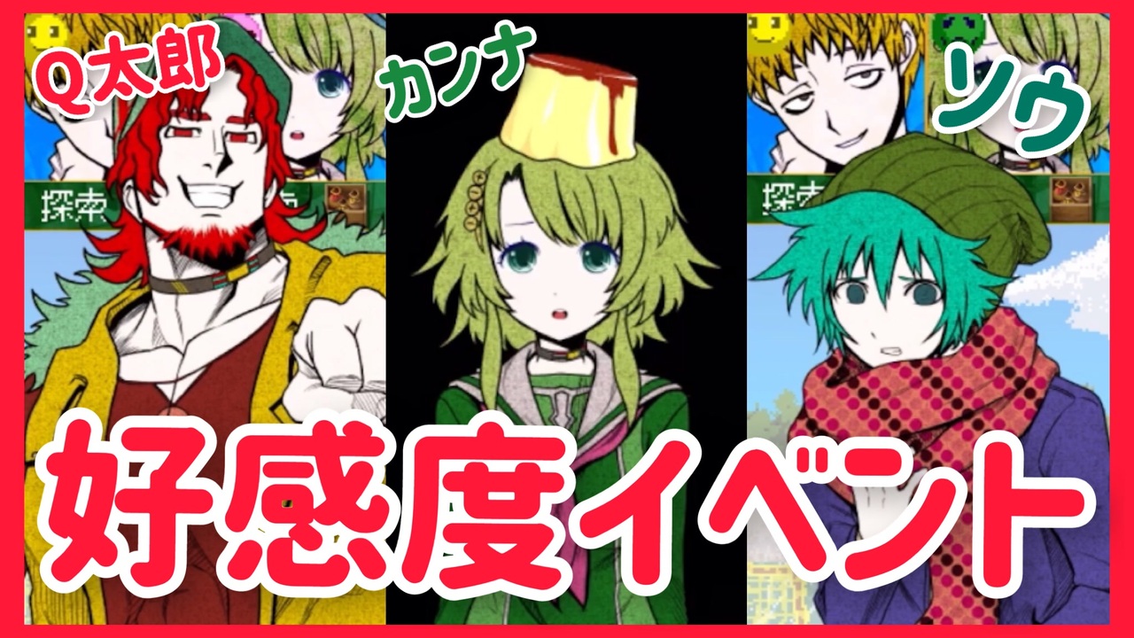 キミガシネ ソウ カンナ グッズ 【公式通販】