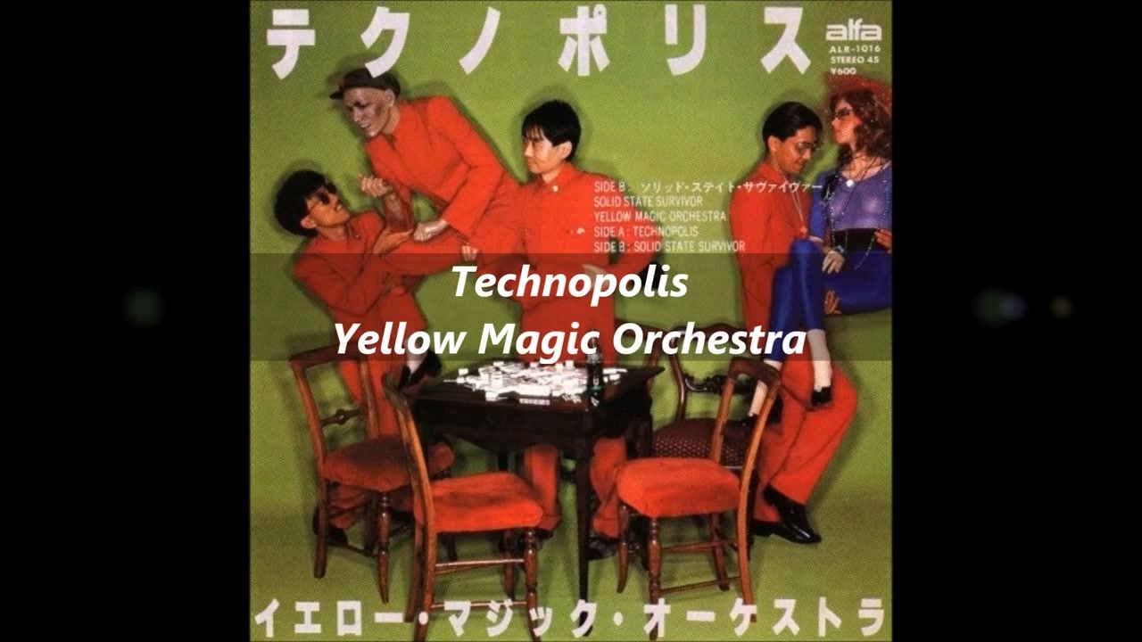 テクノポリス イエロー・マジック・オーケストラ（つべ） - ニコニコ動画