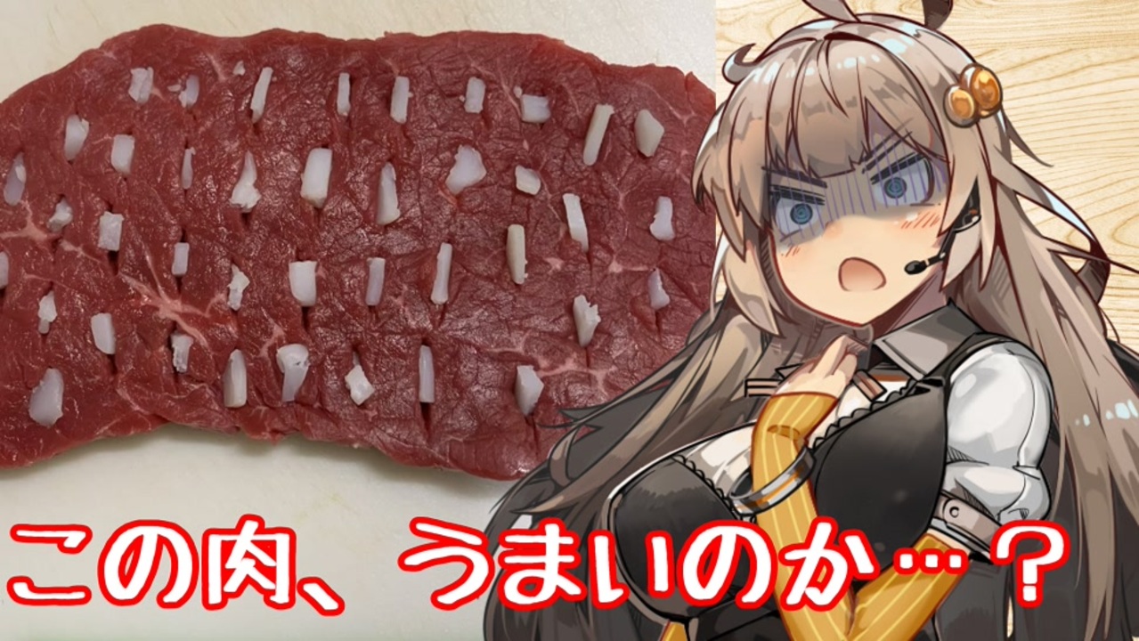 くいしん坊ページ え!!おなじ値段でステーキを!?の話 | 旅の道第三停留所