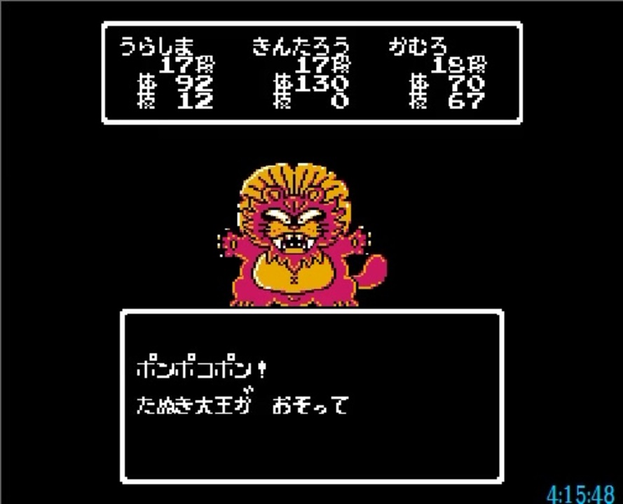 FC 桃太郎伝説　外伝 ファミリーコンピュータ『桃太郎伝説外伝』 | BEEP