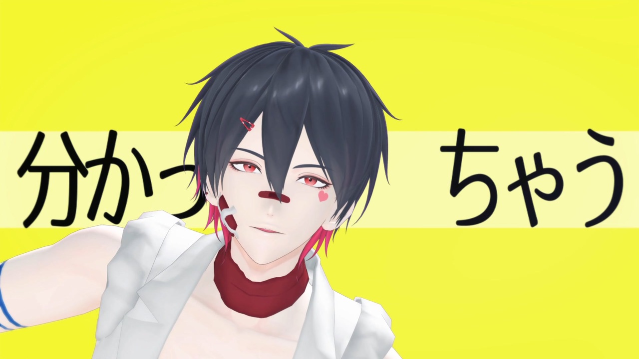 にじさんじMMD】天才ロック:夢追翔 - ニコニコ動画