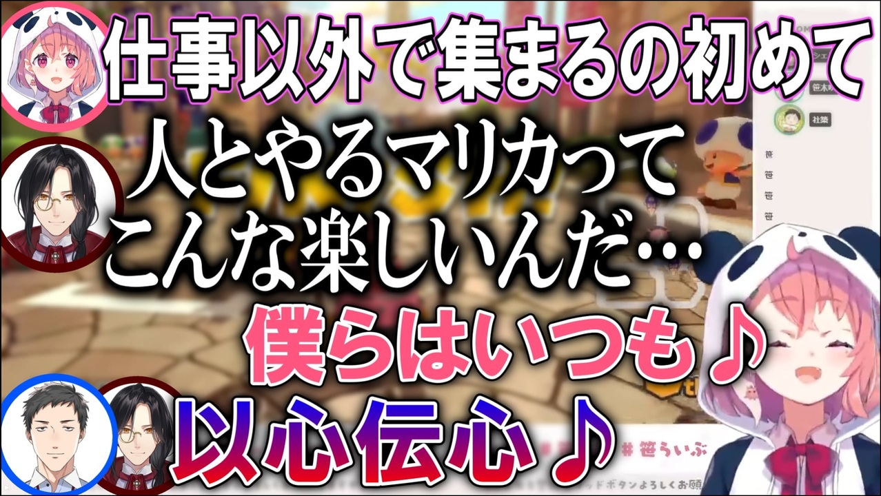 にじさんじ 社築 缶バッジ32個セット FANTASIA