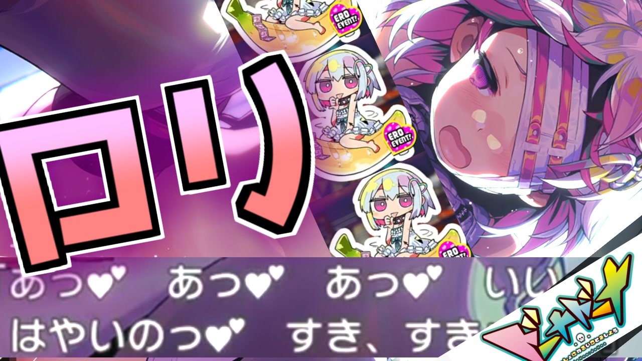 ドーナドーナ ゲマくじ S-5 メディコ キャンバスアート